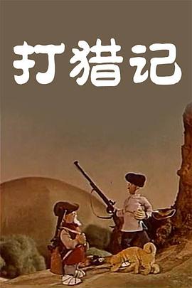 瀑布下的中年妇女